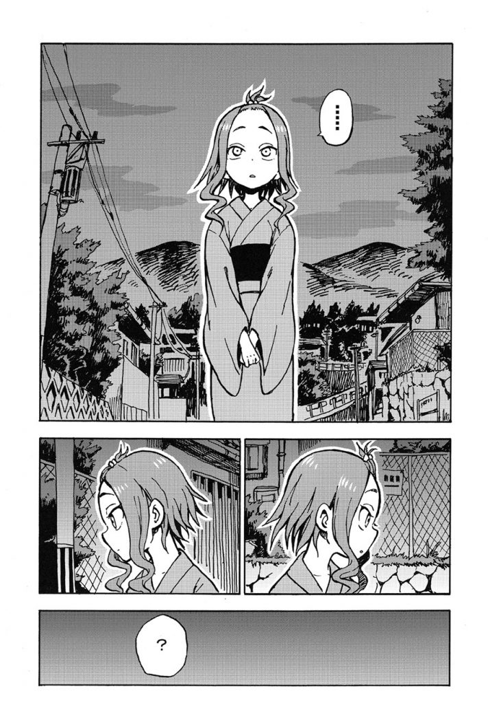 Fate Has a Strange, Strange Taste Chapter 00 Gambar 5